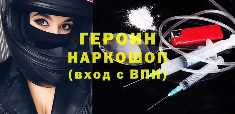 Героин Heroin  Асбест 