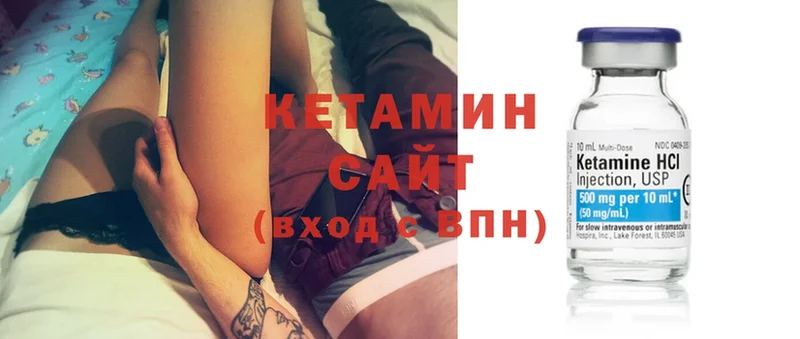 сколько стоит  Асбест  КЕТАМИН ketamine 