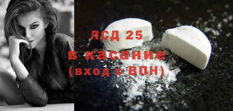 Лсд 25 экстази ecstasy  Асбест 