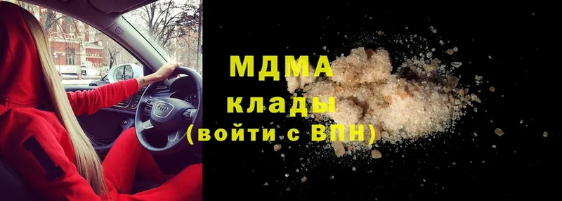 MDMA кристаллы  как найти   omg зеркало  Асбест 